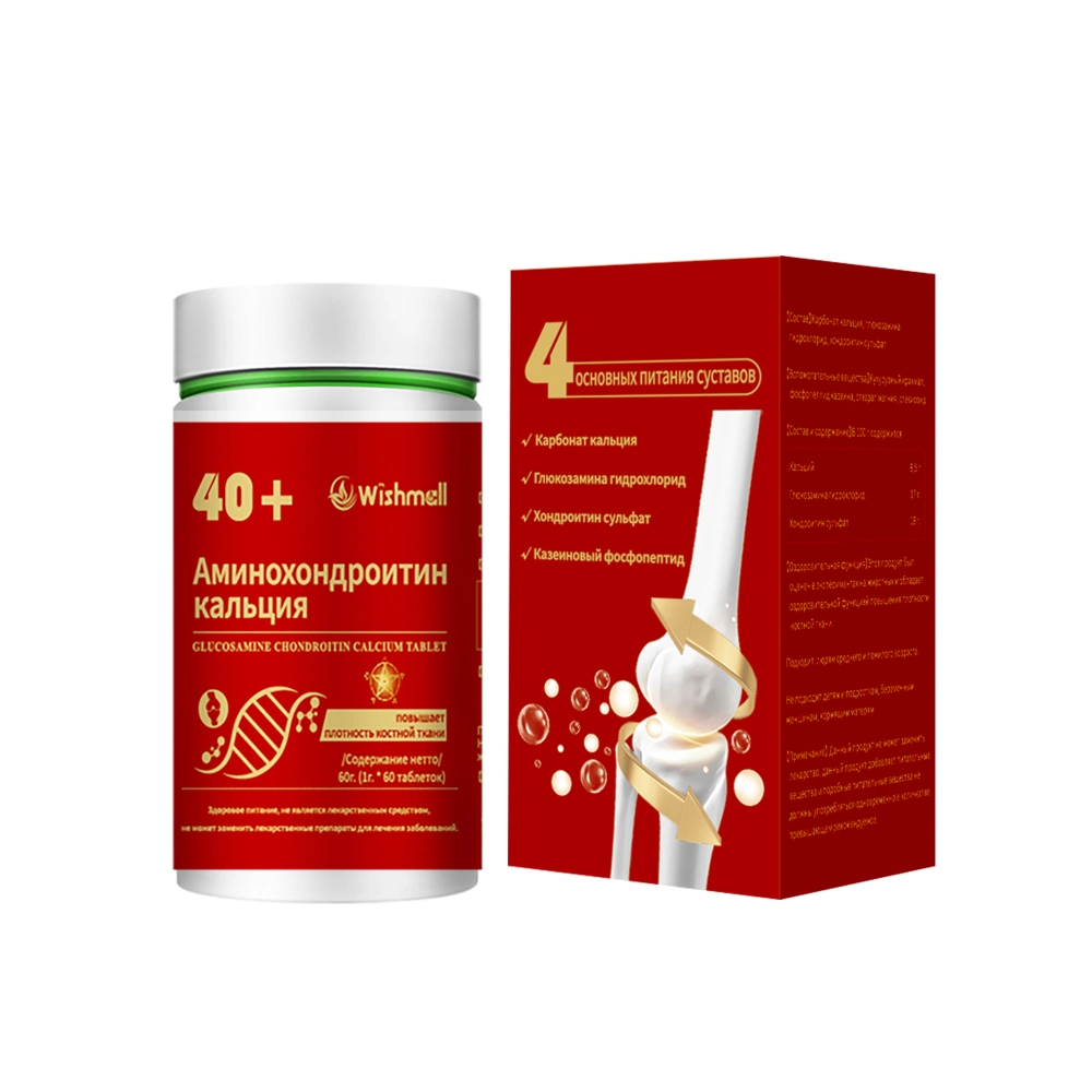 Аминохондроитин кальция