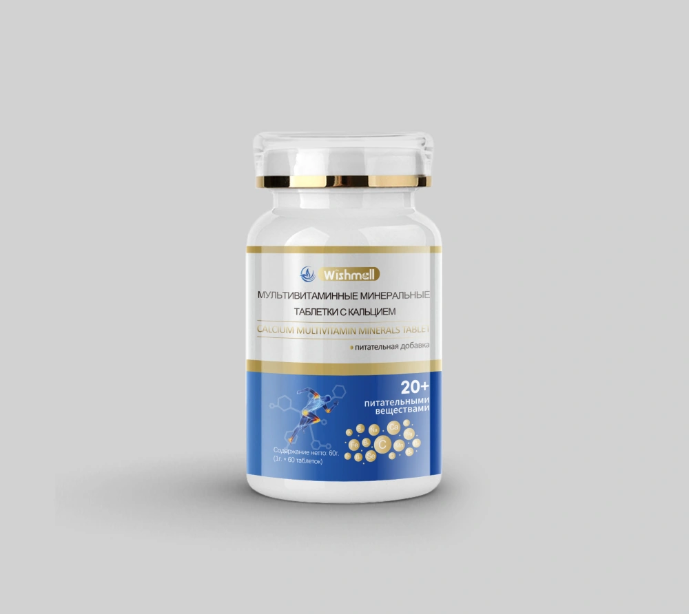 Мультивитаминные минеральные таблетки с кальцием