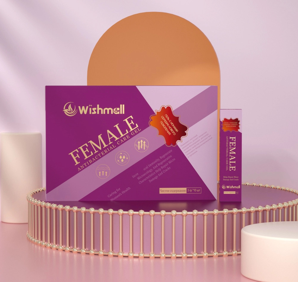 Гель с ионами серебра нового поколения